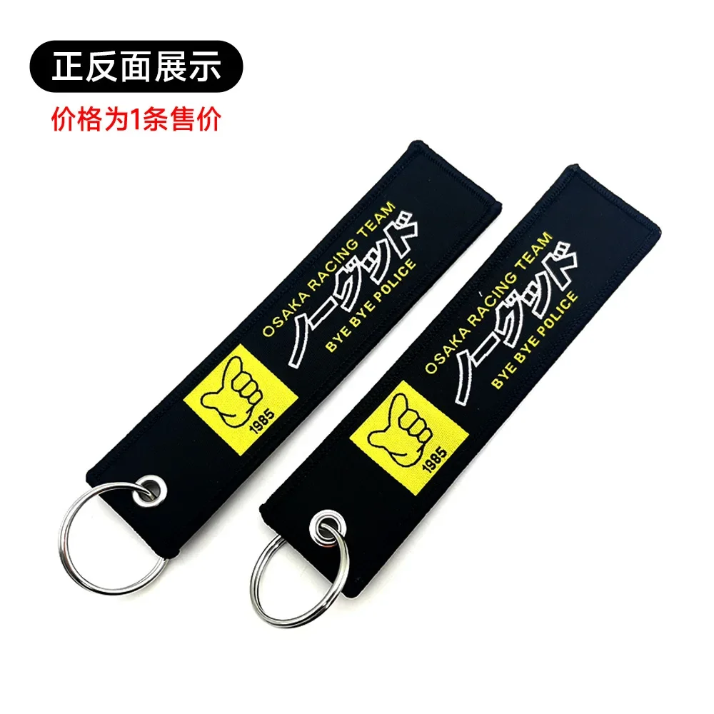 

JDM Автомобильная Культура, Прямоугольный Полиэстеровый Брелок Для Ключей, Модная Вышитая Этикетка