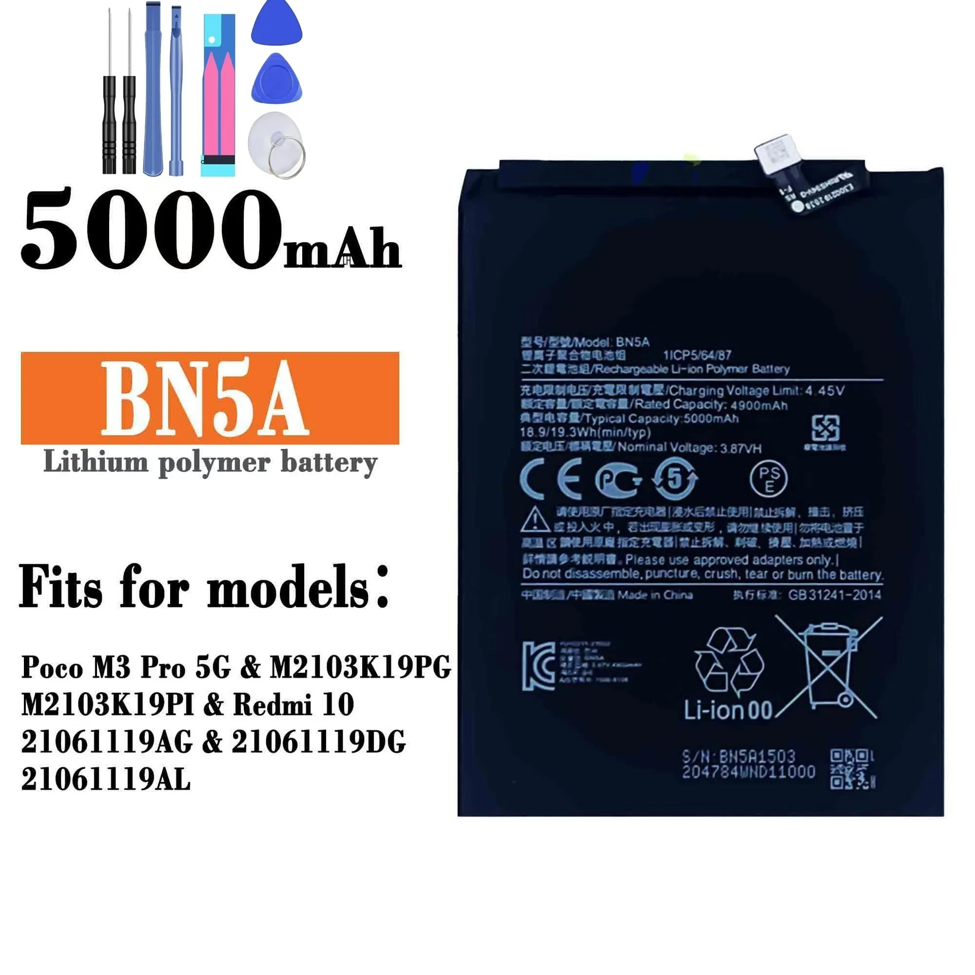 Оригинальная батарея для Xiaomi POCO M3 Pro5G redmi 10 BN5A детали замены и ремонта батареи