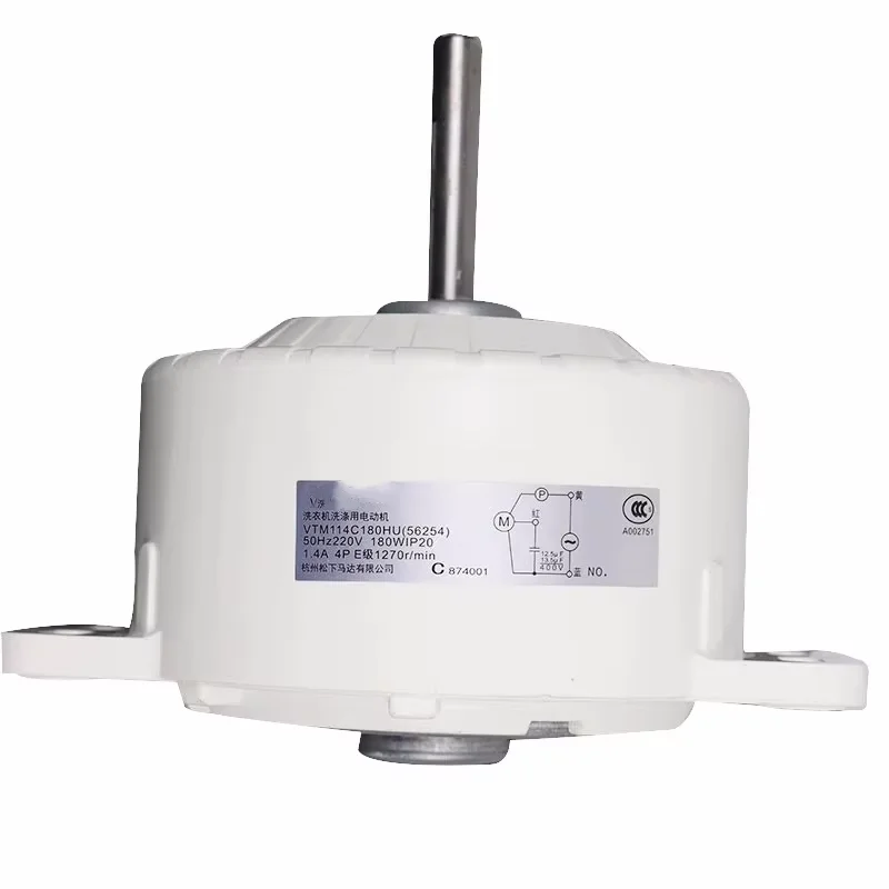 Фото Новинка для двигателя стиральной машины Panasonic 180 Вт YXQ-180A VTM114C180HU (56264) №1