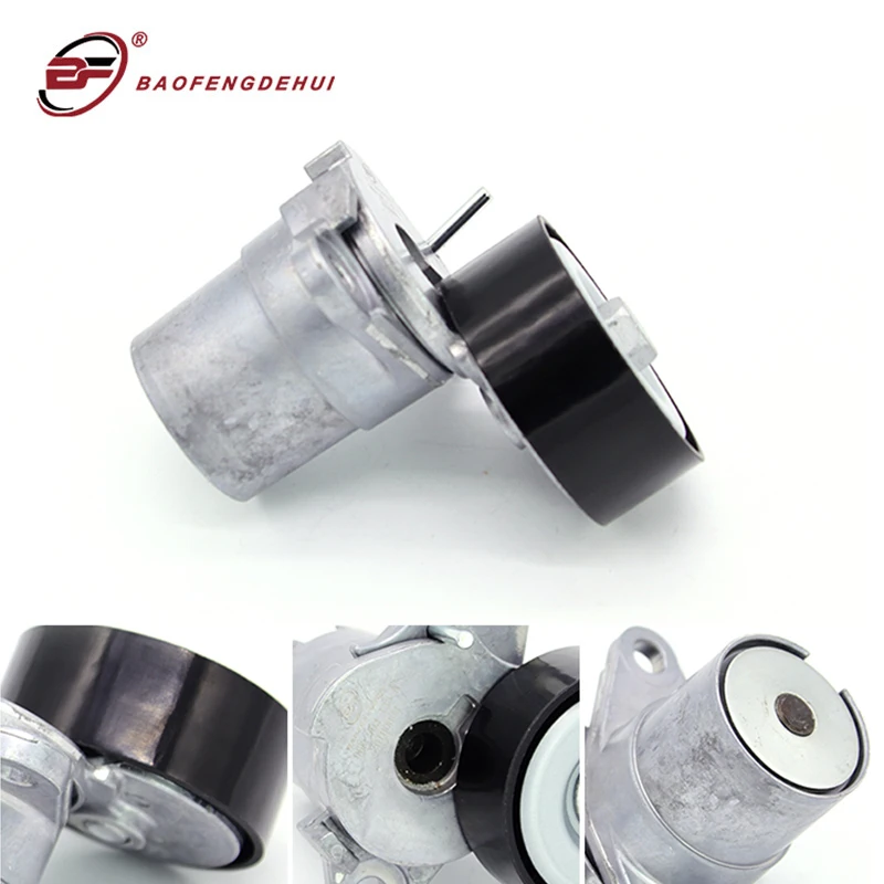 Натяжитель шкива в сборе генератор 06K903133A для Audi Q5 2010-2020 автомобильные аксессуары