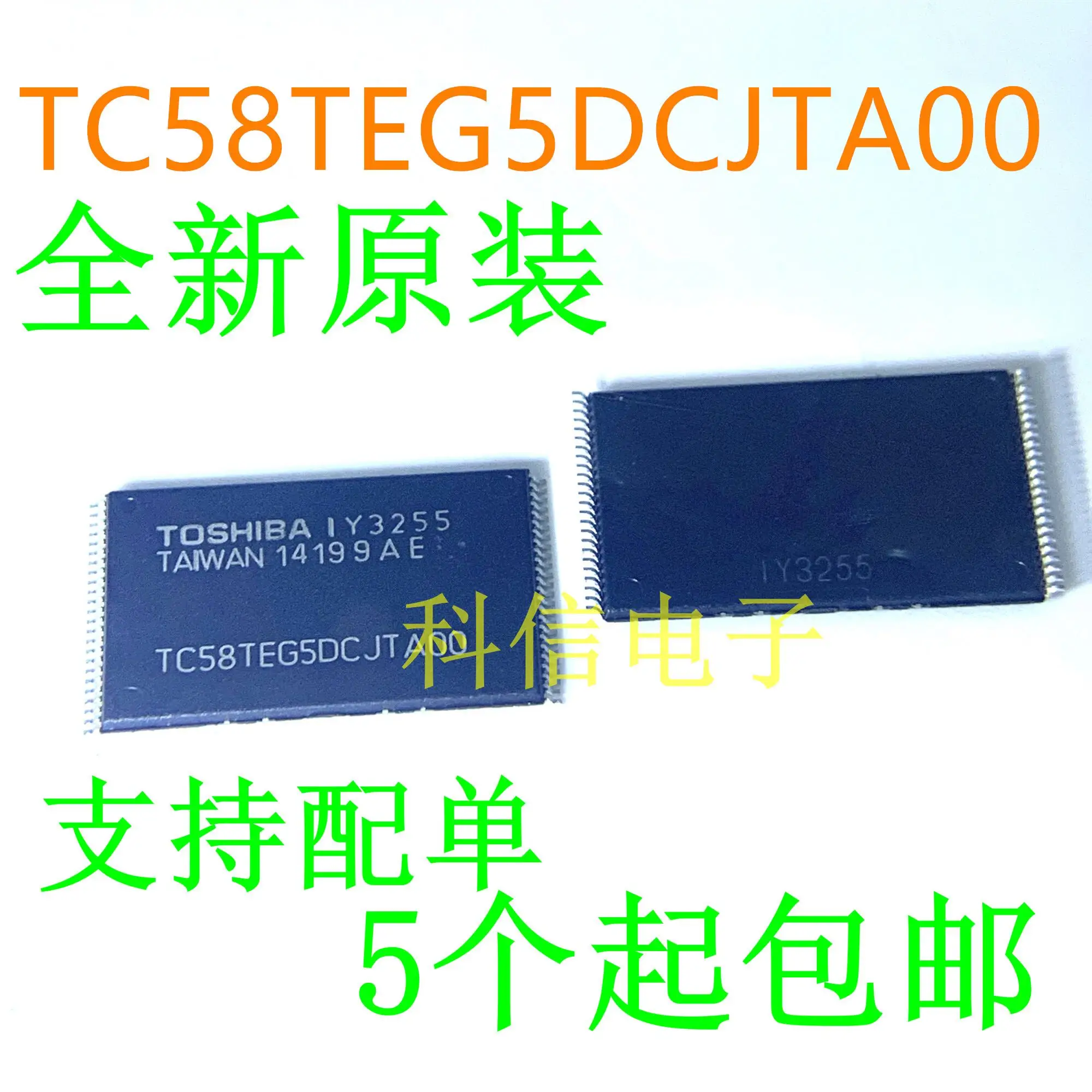 Tc58tag5dcjta00 TSOP48 TC58TEG6DCJTA00