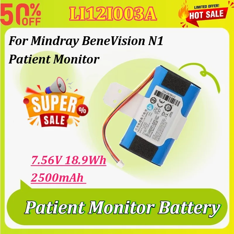 Фото Новая медицинская аккумуляторная батарея LI12I003A 7.56V 2500mAh 18.9Wh для монитора пациента Mindray BeneVision N1, перезаряжаемая №1