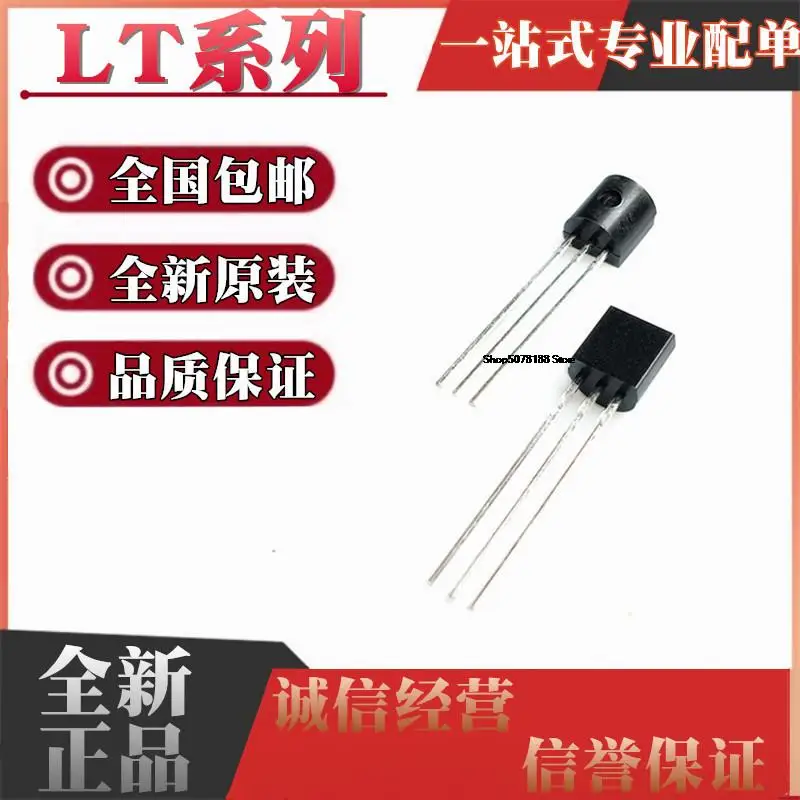 

10pieces LT1004CLPM/1009CLP/CLPR/IZ/1029/1121CZ/ACZ 2-5/1.2/2.5/3.3/5