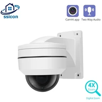 5mp outdoor surveillance ptz camera ip waterproof 4x optical zoom security protection speed dome cctv camera two ways audio
