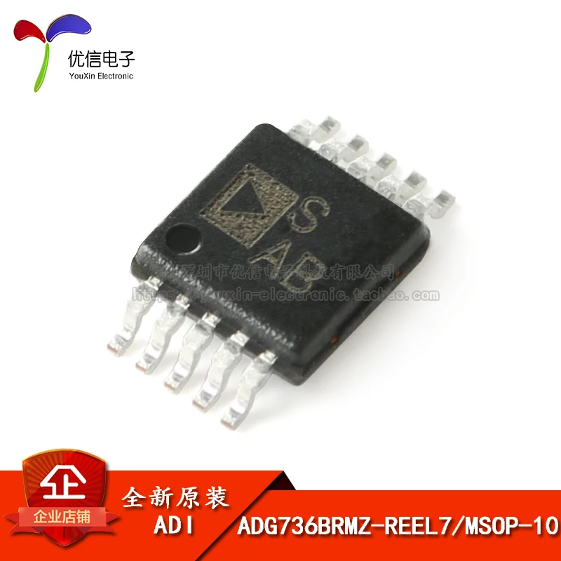 

Original stock ADG736BRMZ-REEL7 MSOP-10 CMOS