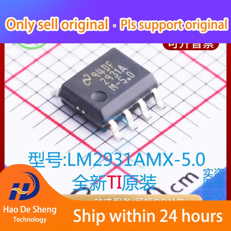 

10PCS/LOT LM2931AMX-5.0/NOPB LM2931AMX-5.0 SOP8 New Original in Stock