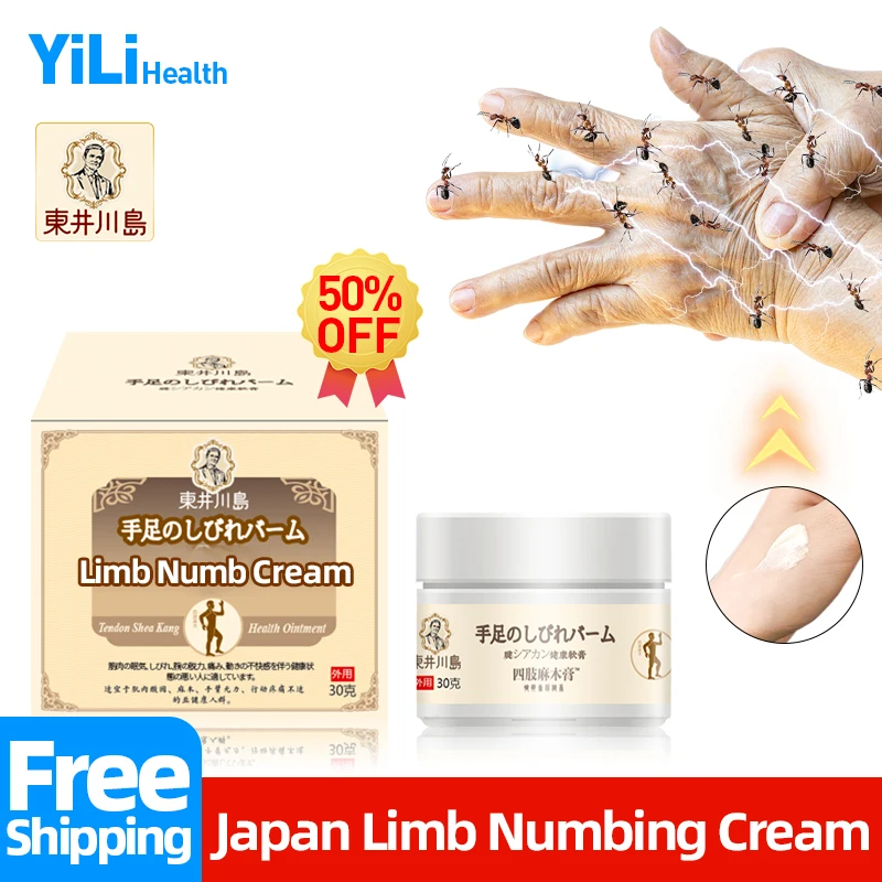 

Японский Крем для лечения онемения рук и ног, подходит для облегчения боли в мышцах и пальцах