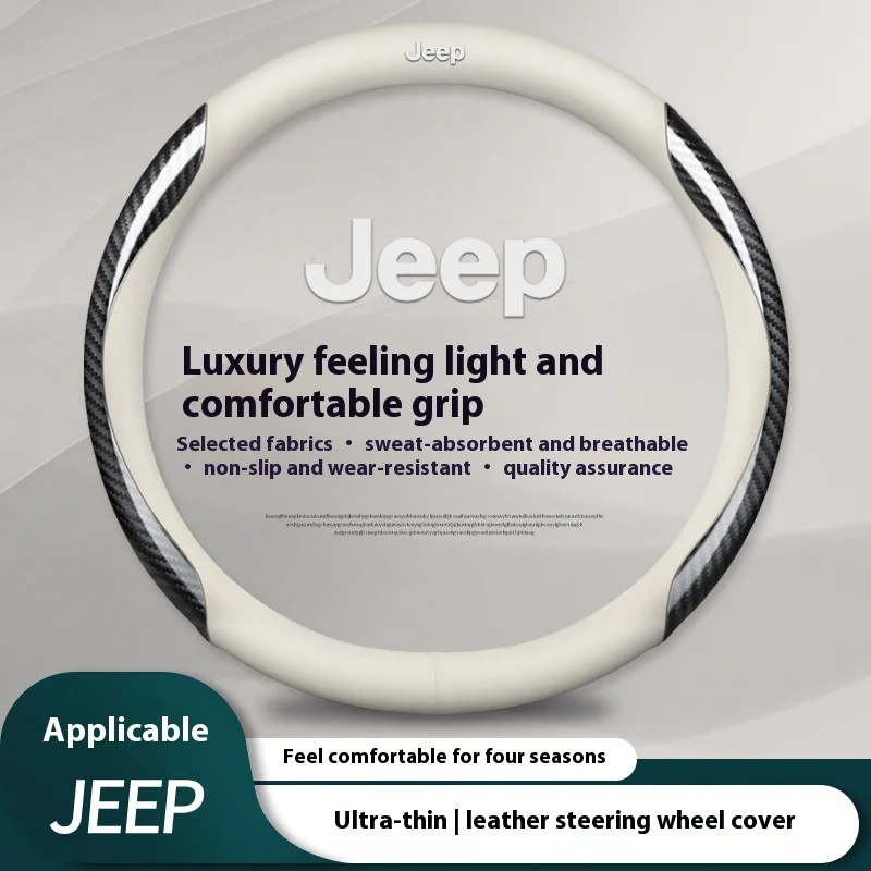 

Для Jeep Grand Cherokee Compass Wrangler JK Patriot Commander Gladiator Renegade автомобильный кожаный чехол на руль из углеродного волокна
