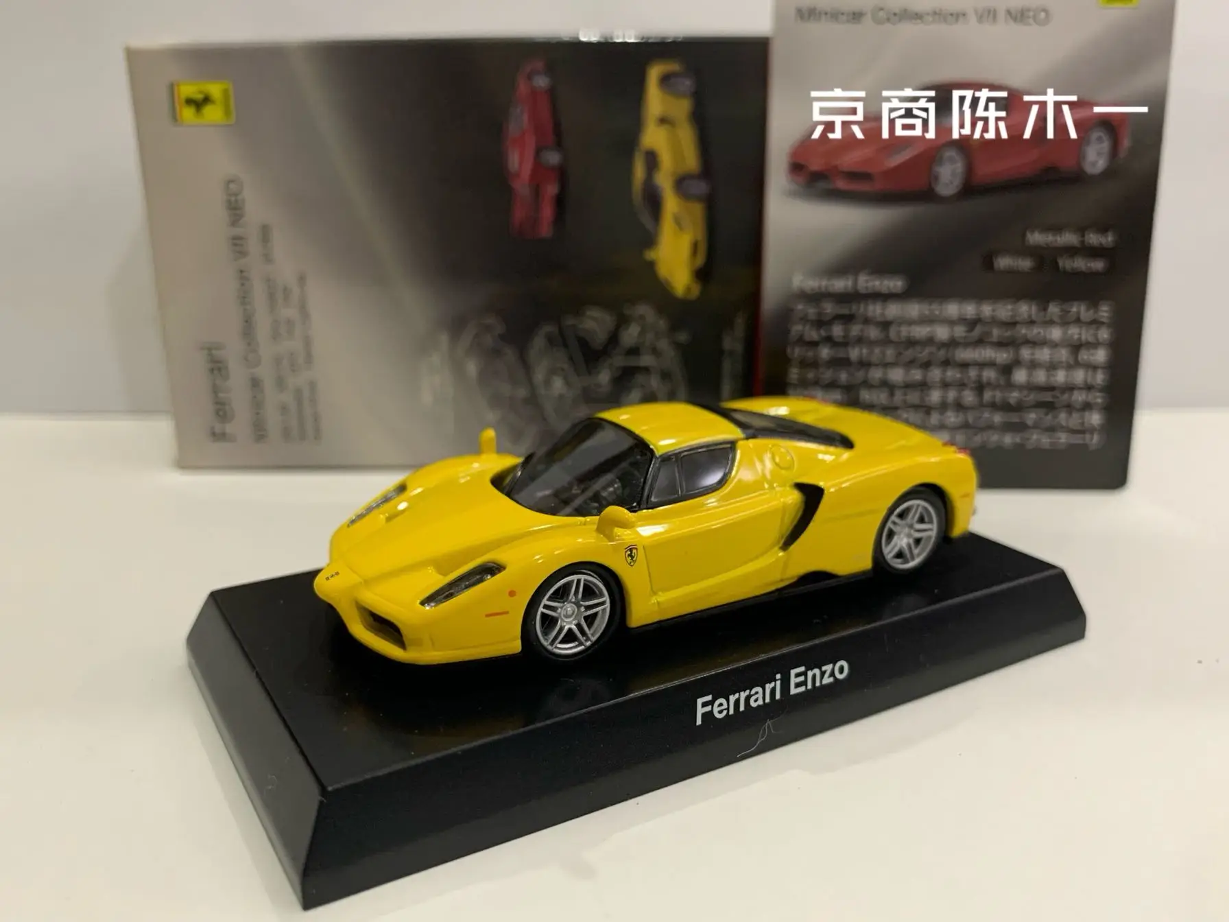 

1:64 KYOSHO Ferrari Enzo Collect die casting alloy assembled trolley model