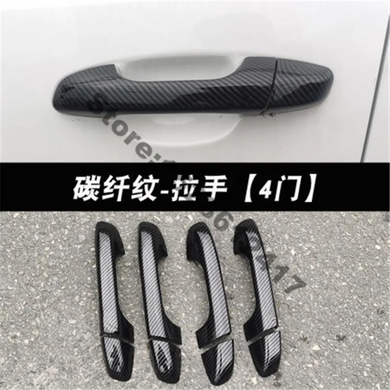 

Car styling for Kia Sportage QL KX5 2016-2019 ABS Car Door Handle Protection Cover Doors Handle Covers Sticker H