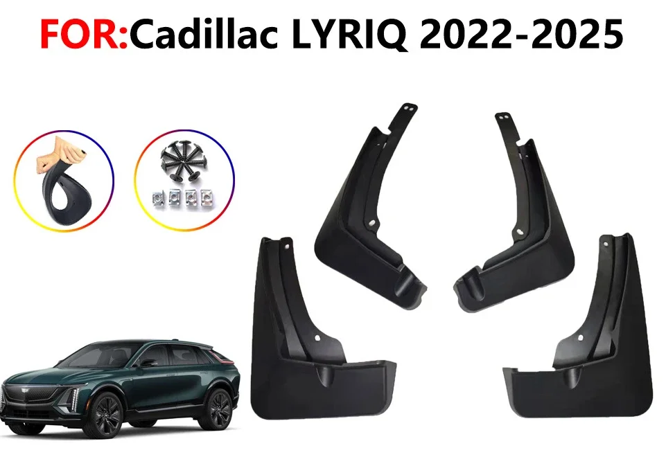 Подходит для Cadillac Ruige Fender 22-24 LYRIQ кожаные аксессуары автомобильных крыльев