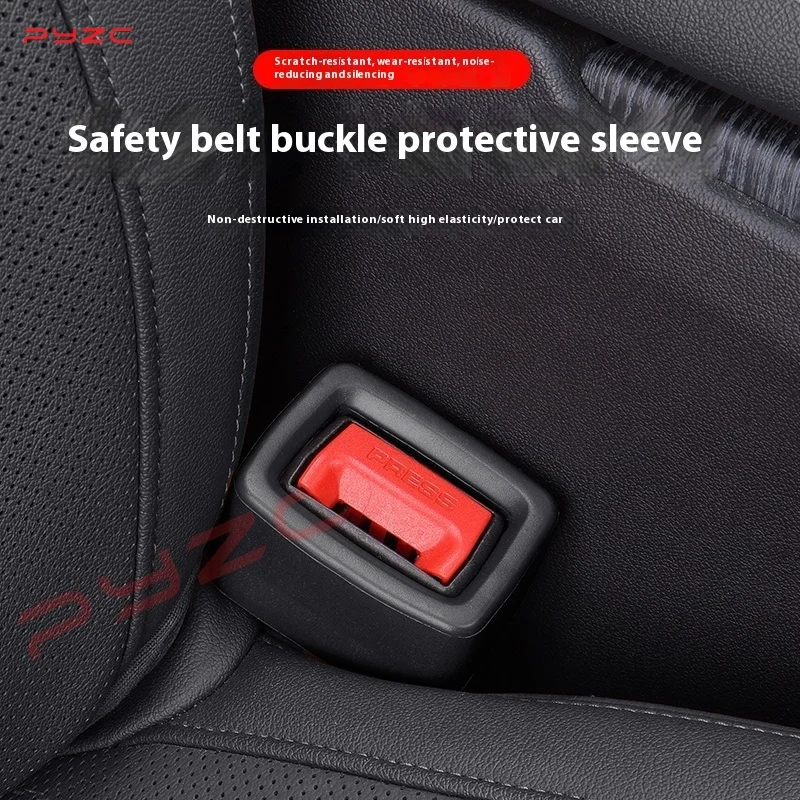 Автомобильный держатель для ремня безопасности силиконовая гелевая Пряжка
