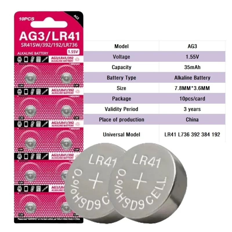 Фото 2-100 шт. AG3 LR41 батарейки большой емкости L736 392 384 192 1,55 В кнопочный аккумулятор для часов автомобильный ключ игрушка с дистанционным управлением №2