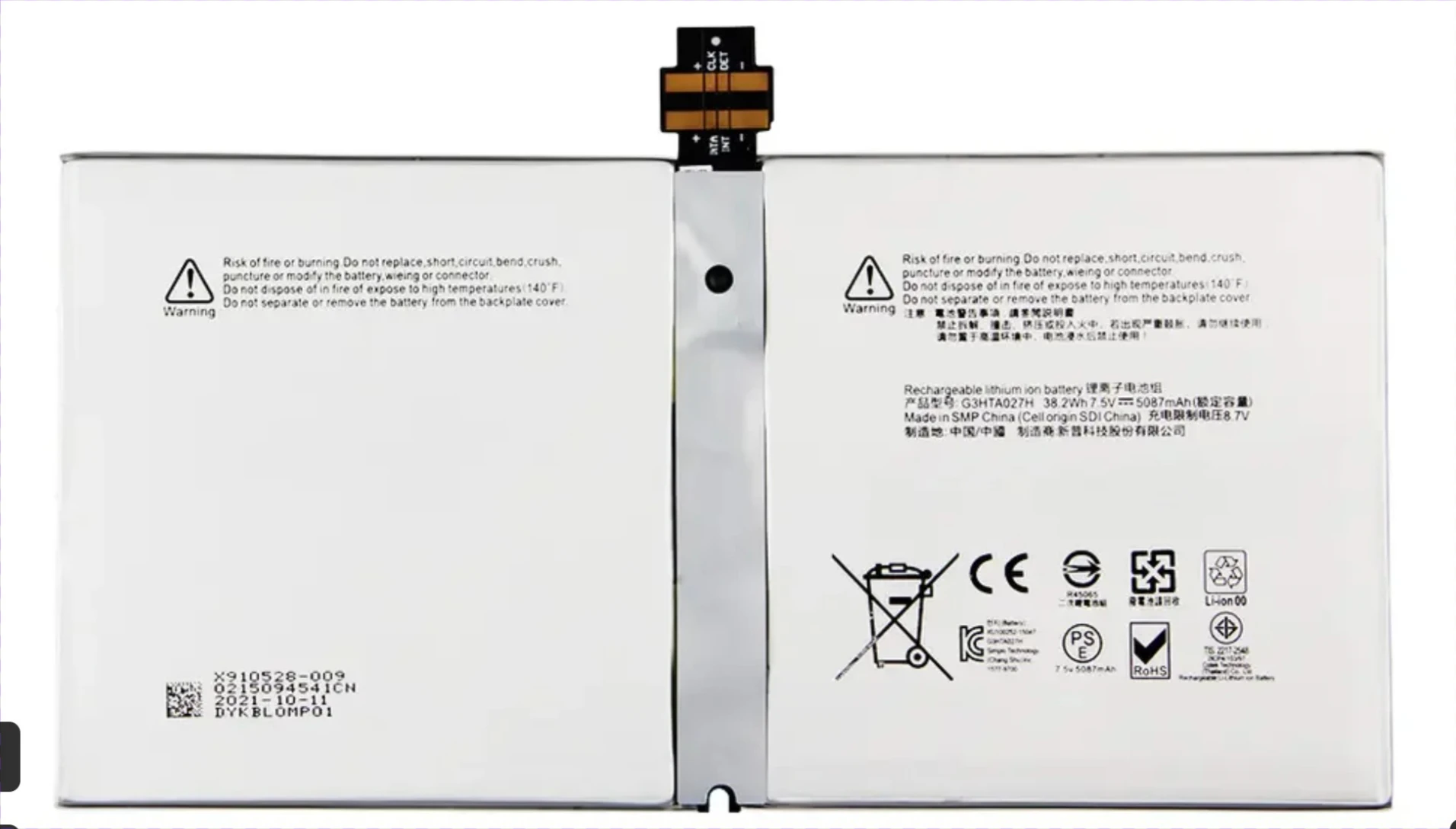 Новый сменный аккумулятор для ноутбука Microsoft Surface Pro 4 Pro4 1724 G3HTA027H DYNR01 5087 мАч