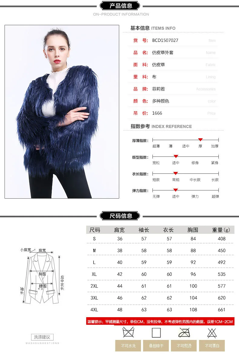 Autumn Winter Women's Imitation Fur Short Coat Long-sleeved Floating Wool Washed Wool Women's Large Size 4XL Warm Fashion Fur