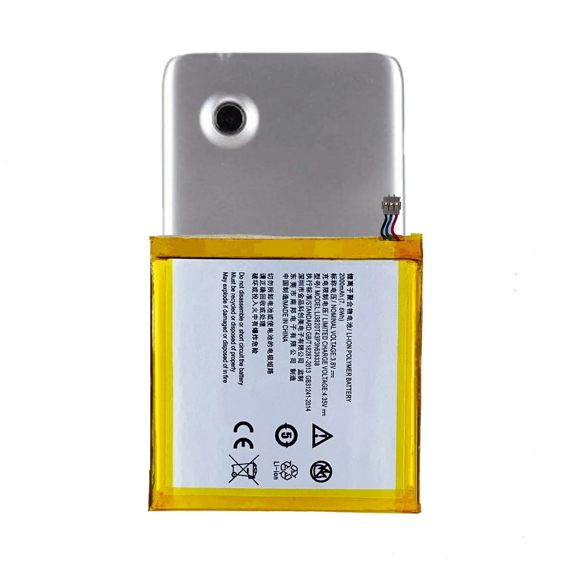 Li3820T43P3h 636338 Высококачественная сменная батарея емкостью 2000 мАч для мобильного