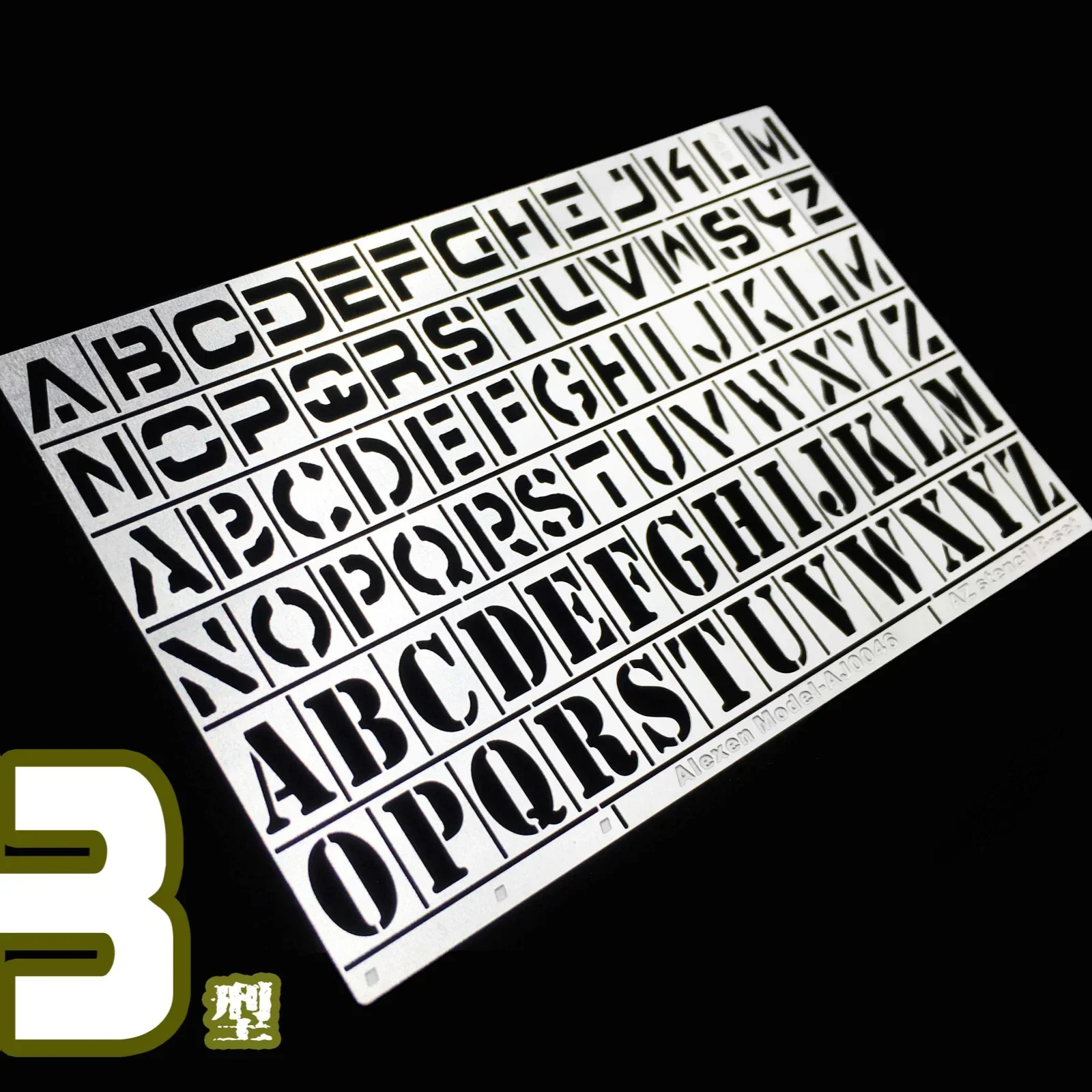 Alexen Models AJ0046/AFV шаблон для распыления букв трафарет модели инструмент рисования