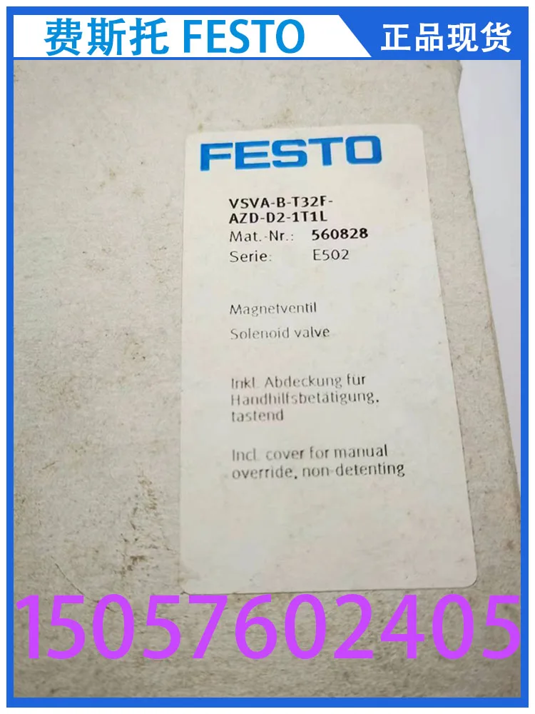 Festo FESTO вакуумный генератор OVEM-20-H-B-GO-OE-N-2P 539074 в наличии