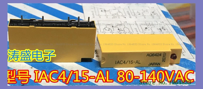 IAC4/15-AL 80-140VAC 5