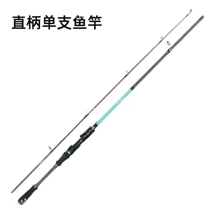 Luya rod set метательный стержень вставлен с углеродной ручкой