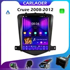 Автомобильный плеер Android 10 для Chevrolet Cruze J300 2008 - 2012 2din Радио Мультимедийный видео GPS CarPlay Авто 2 din для Тесла стиль