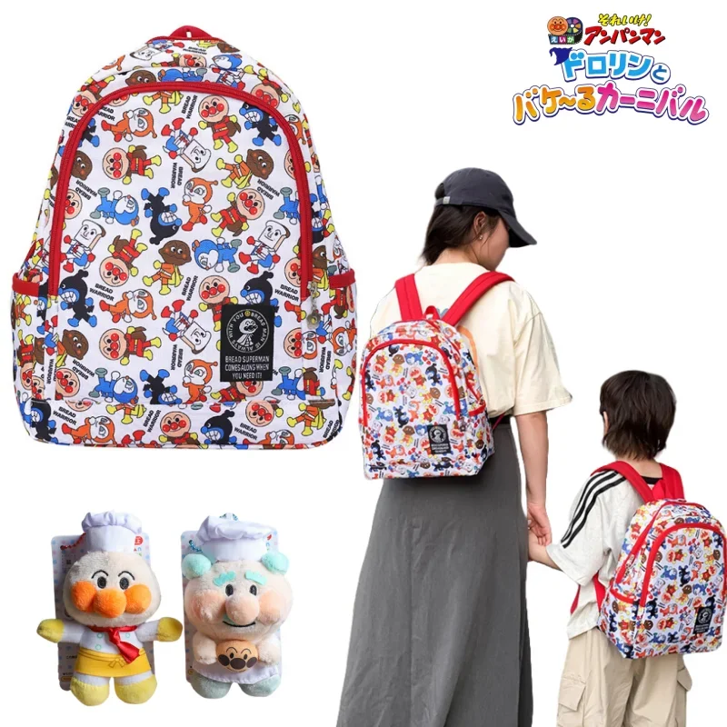 Рюкзак Anpanman с принтом детский блокнот Ipad книги для хранения сумка мамы плюшевая