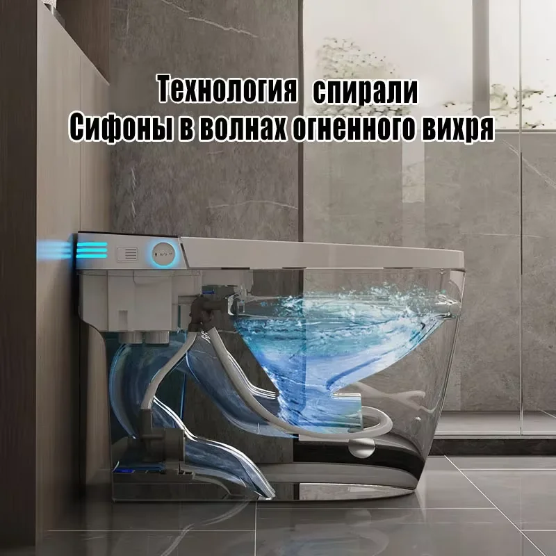 Автоматический умный унитаз JUYI172