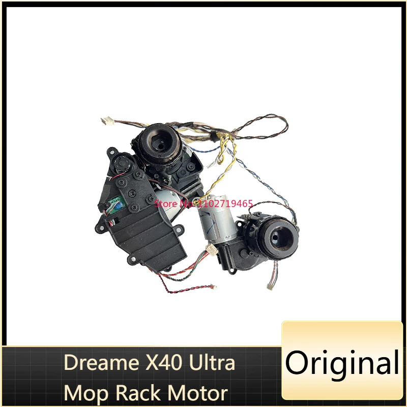 

Двигатель швабры для Dreame X40 Ultra