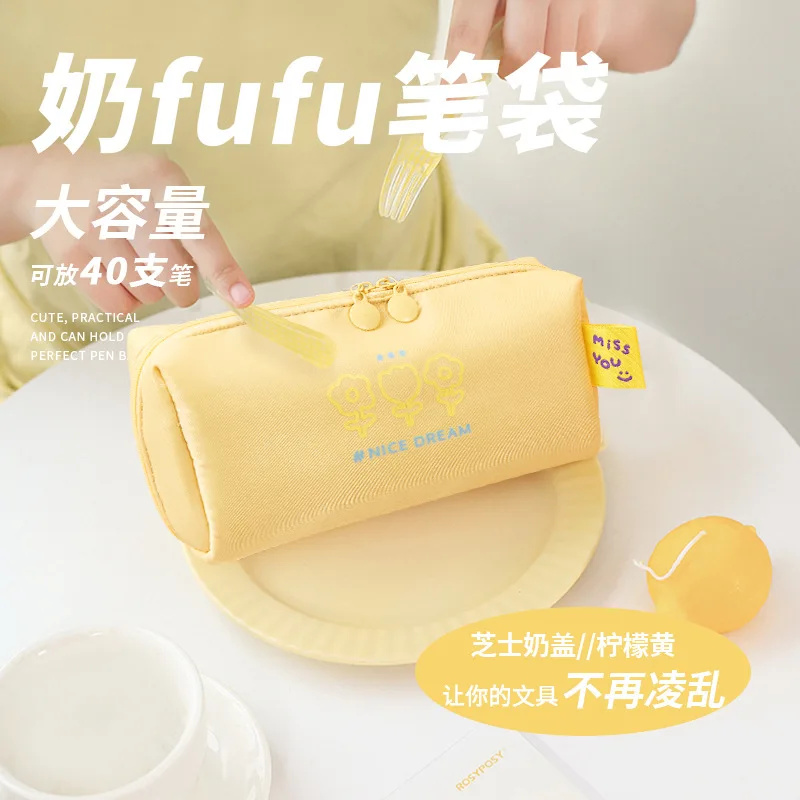 

Cheese Milk Lid Pencil Case Large Capacity Simple Pencil Case Ins Korean Version Of Small Fresh Cream Stationery Bag For Junior