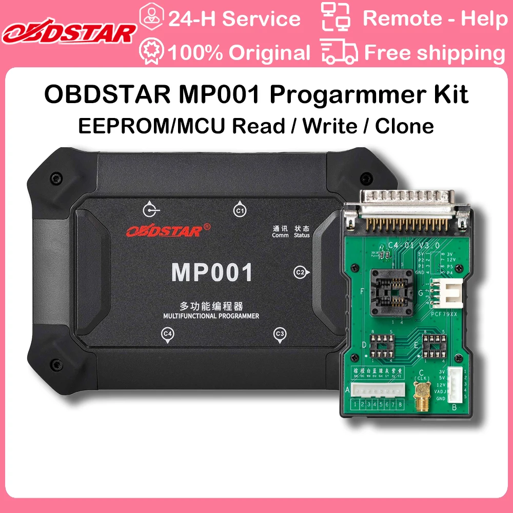 OBDSTAR MP001 проектор w/t C4-01 Основной блок W004/W005/W006 &amp EEPROM адаптер MCU