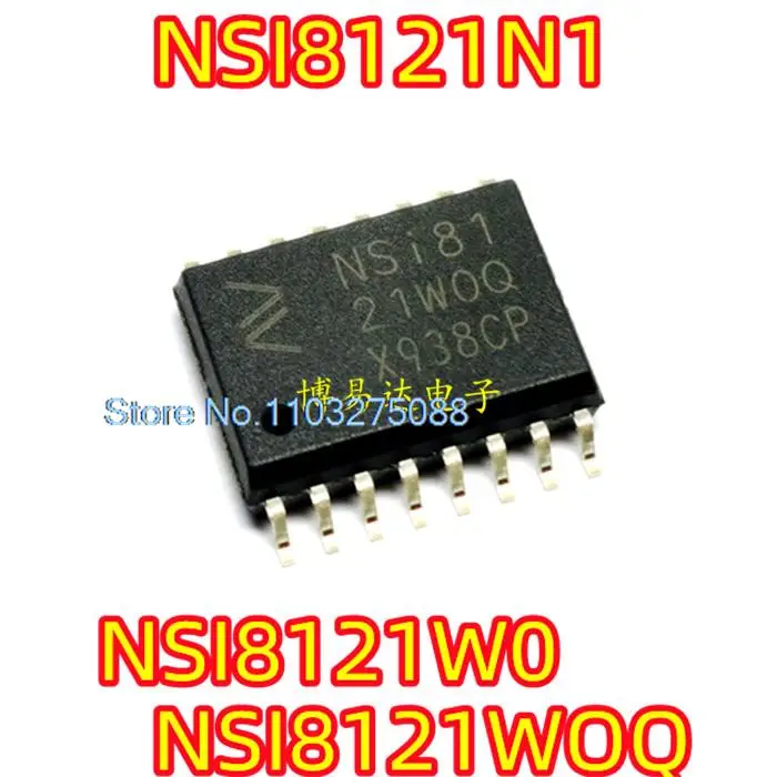

10 шт./партия NSI8121W0 NSI8121W0Q NSI8121N1 NSI8121N1Q
