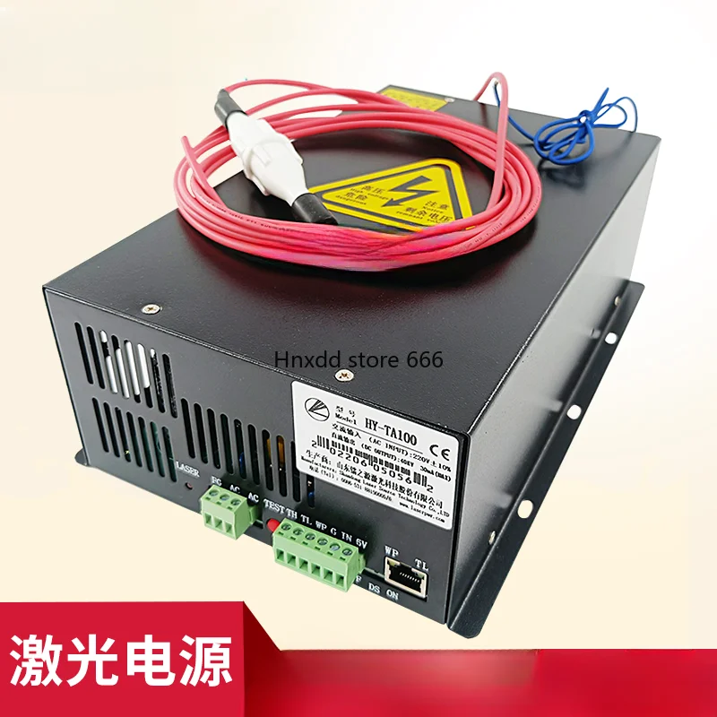 Источник питания источник radium 60W80W 100W 150W Горячий лазерный режущий станок