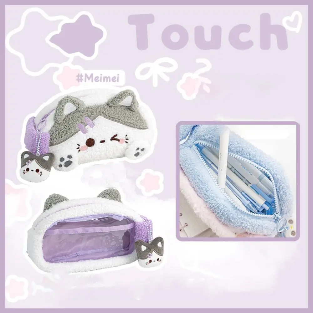 

Многофункциональный плюшевый карандаш большой емкости с рисунком, милый чехол для канцелярских принадлежностей, сумка для ручек с окошком