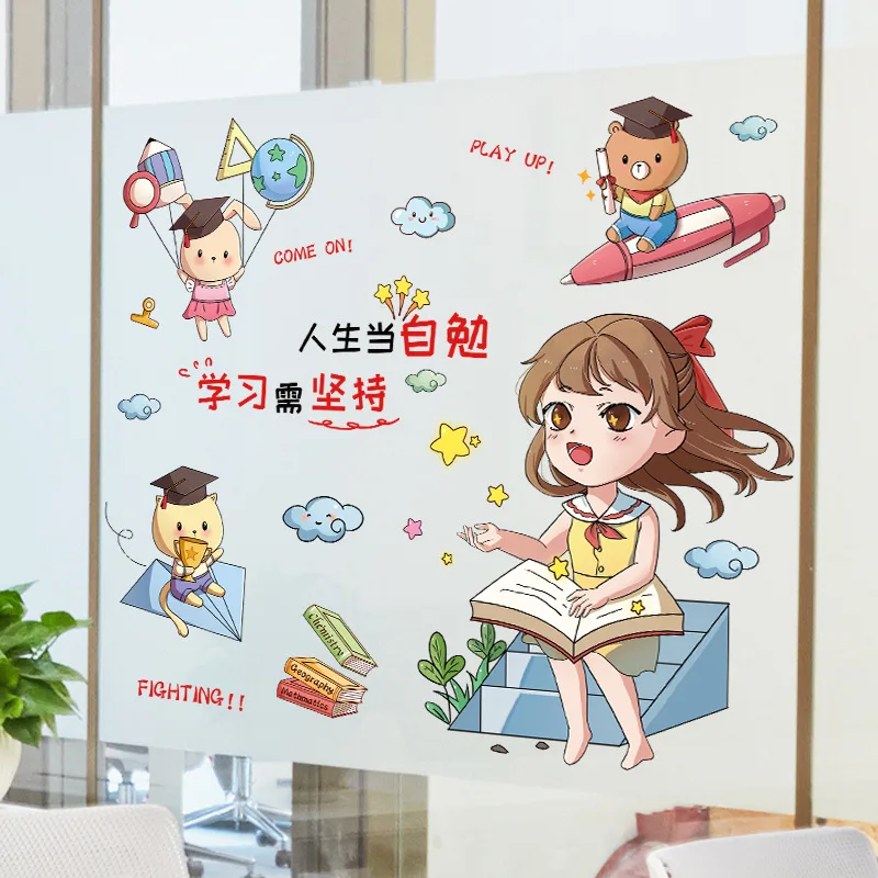 

Cartoon Growth Inspirational Wall Posters for Classroom Entrance Children's Room Dormitory Inspirational Learning Wall Stickers