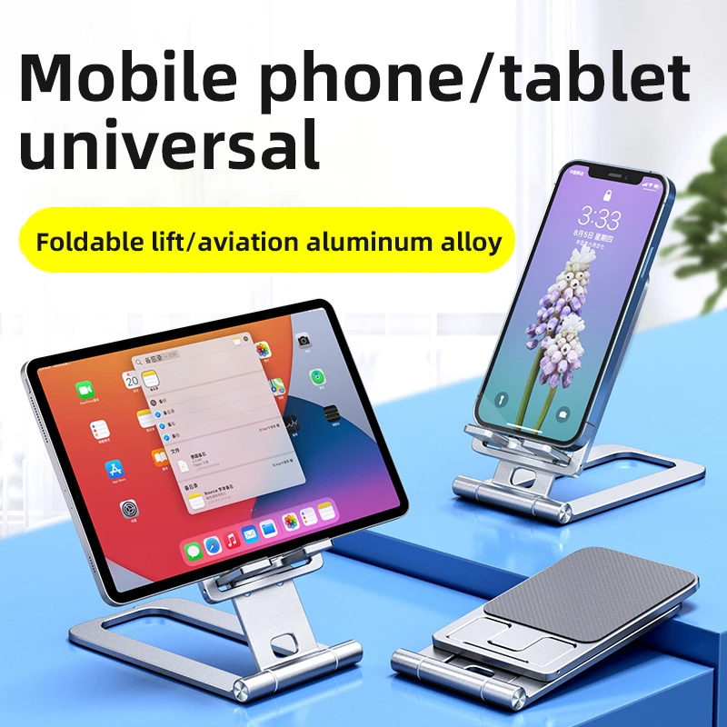 Универсальная подставка для телефона и планшета алюминиевый складной ажурный