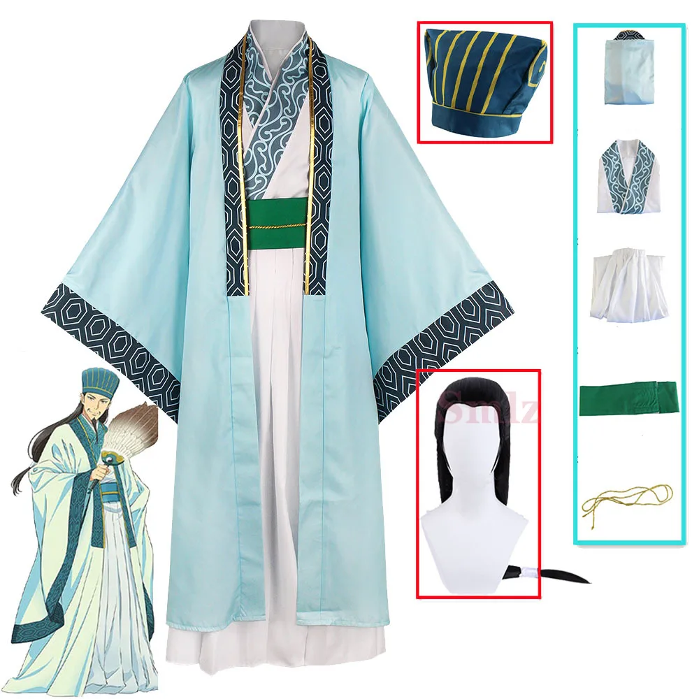 

Anime Ya Boy Kongming Party Uniform Koumei Hanfu hat Wig Paripi Koumei Tsukimi Eiko Zhuge Kongming Cosplay Costume Outfit