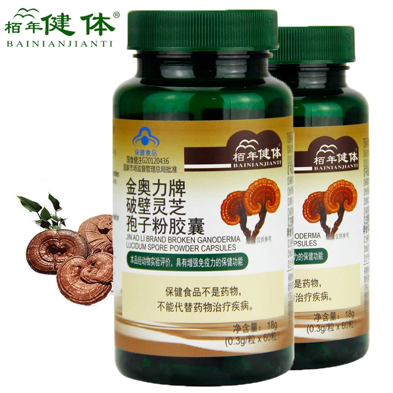 

Reishi Mushroom Ganoderma Lucidum Spore Power Capsule Lingzhi Supplement for Anti-cancer and Anti-aging 60 Capsules Each Bottle