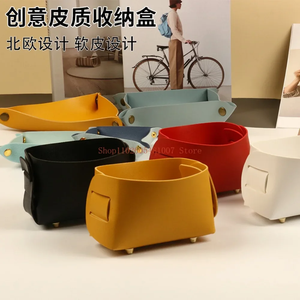 Кожаный ящик для хранения Nordic Entrance подарок ключей ювелирные изделия макияж