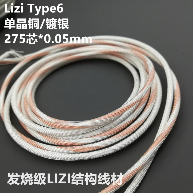 

Litz Тип 6 однокристальный медный посеребренный провод OD: 2,8 мм