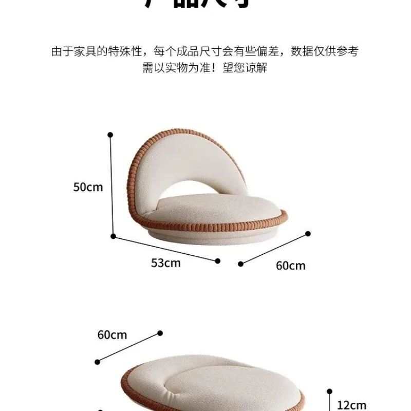 Ленивый диван-кровать