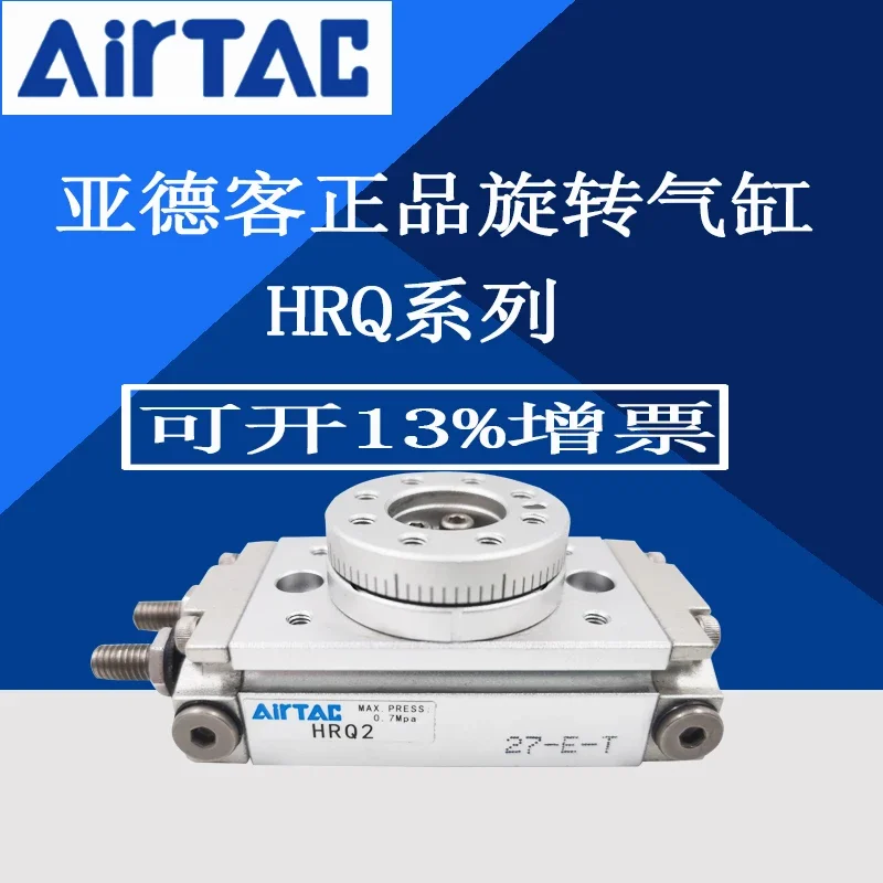 Вращающийся цилиндр Yadeke HRQ2/HRQ7/HRQ10/HRQ20/HRQ30/HRQ50/HRQ100-A