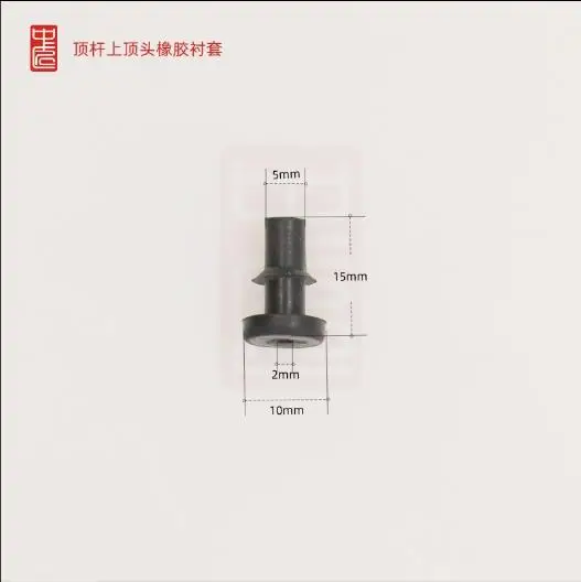 

Rubber pad top head repair parts