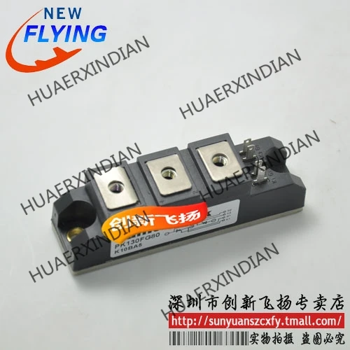 

Brand New Original PK130FG80