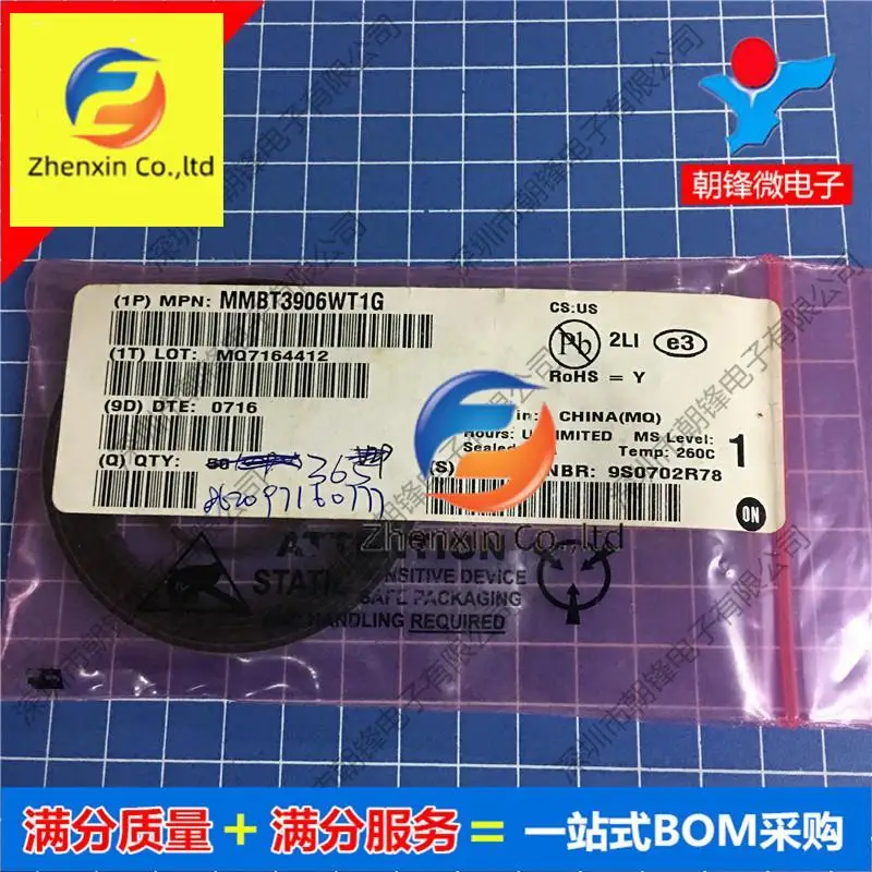 

100 шт. Оригинальный Новый MMBT3906WT1G SOT323