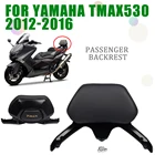 Спинка для мотоцикла YAMAHA TMAX530 TMAX T MAX 530 2012 - 2016