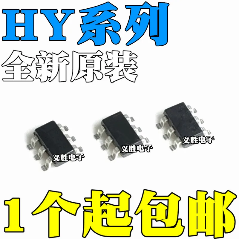 

HY2110DB 2111GB 2112AB 2113 2120CB 2212 2213-BB3A KB5B HB, чип защиты литиевой батареи, IC чип для односекционной литиевой Биты