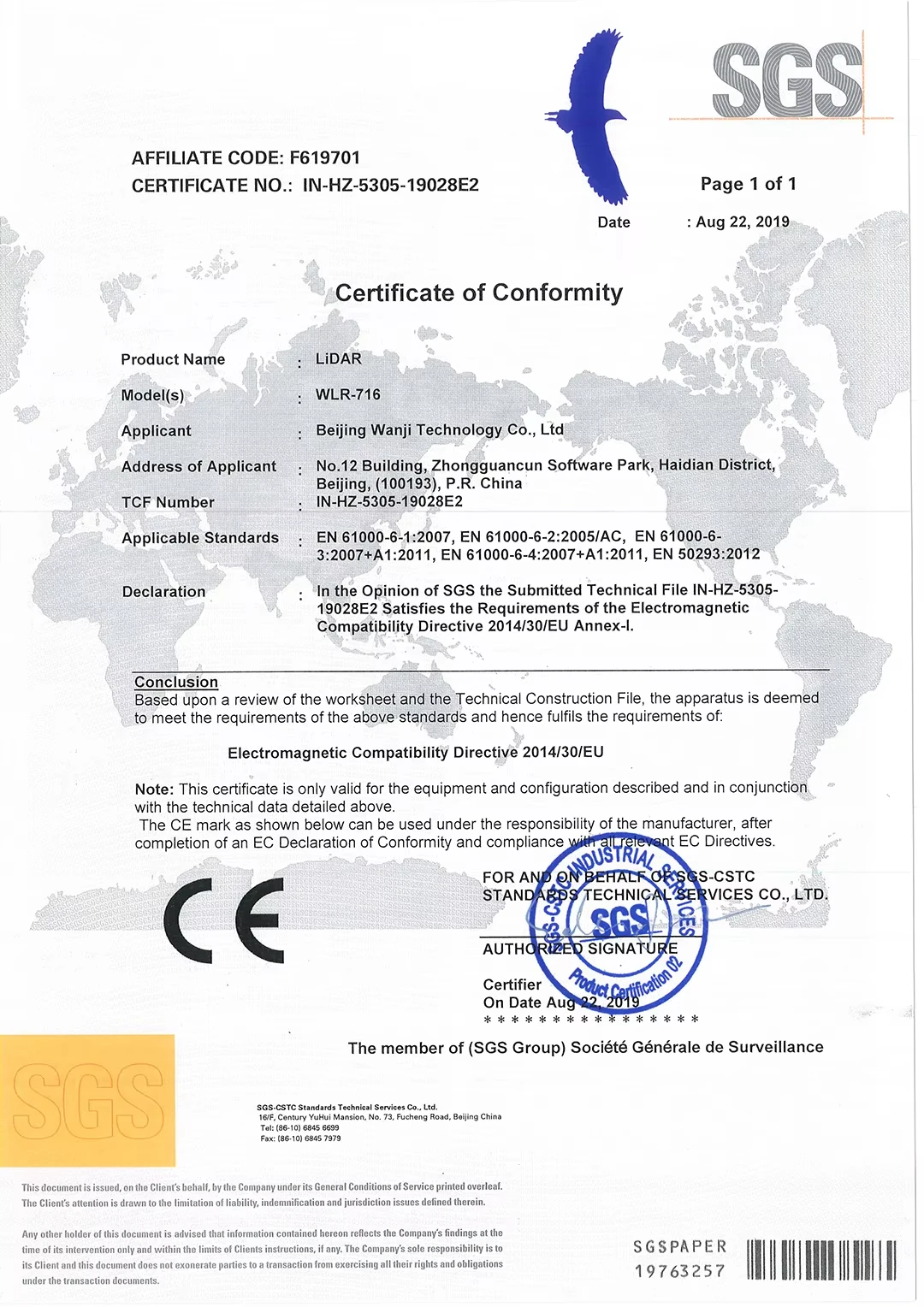 Vanjee WLR-716mini 25m навигация препятствия обход liDAR для SR AMR открытый высокая вибрация