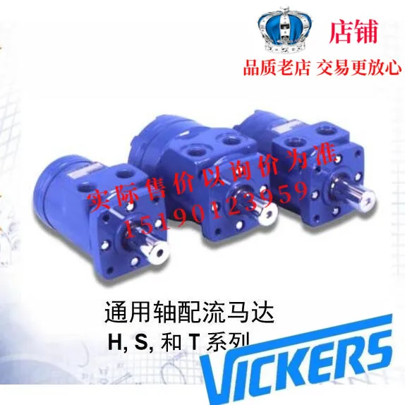 ETN Eaton char-lynn гидравлический циклоидный двигатель 101-1080-009 101-1015-009