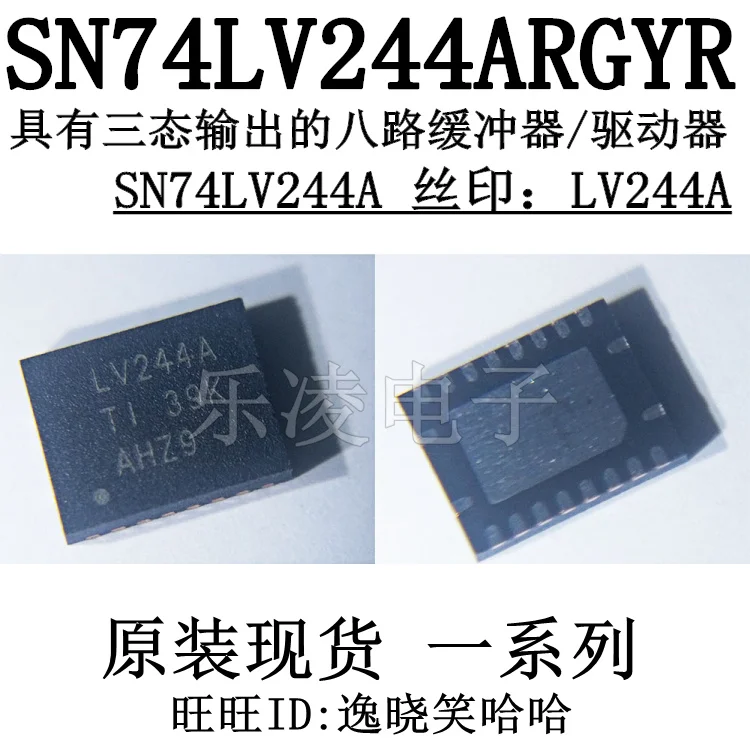 

Free shipping TI LV244 SN74LV244A SN74LV244ARGYR BUF NON-INVERT 5.5V VQFN 10PCS