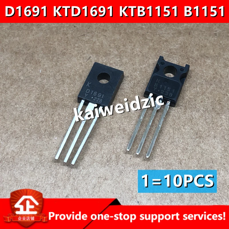 Kaiweikdic Новый импортированный оригинал KTB1151 B1151 KB1151 KTB1151-Y D1691 KTD1691 прямой вилочный коллекторный триод TO-126 60V 5A вкл.